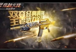 王者轮回最新爆料图片