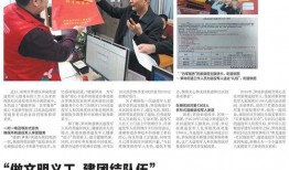 红泥湾最新爆料新闻报道