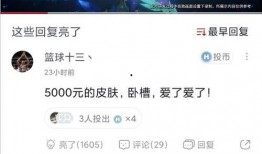 无皮村还剩谁最新爆料,揭秘最新爆料中的幸存者名单