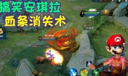 安琪拉隐藏技能爆料视频