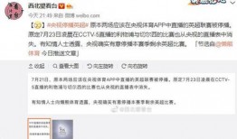 最权威宫瑞婷最新爆料,揭秘娱乐圈惊天秘密！